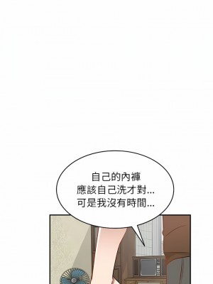 小夫妻的返鄉生活 17-18話_17_15