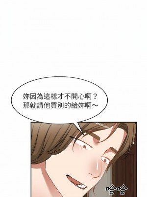 小夫妻的返鄉生活 17-18話_18_04