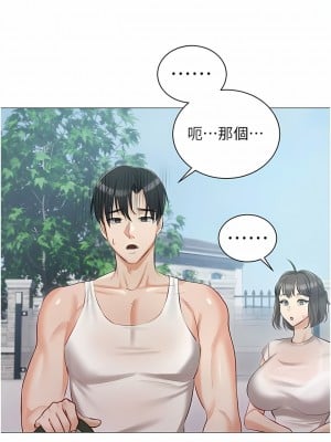 私宅女主人 13-14話_13_11