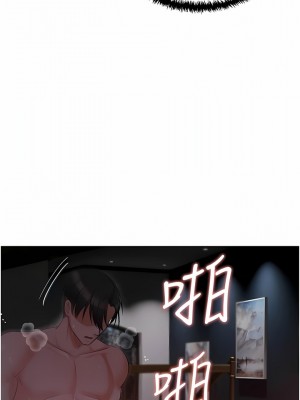 私宅女主人 13-14話_14_13