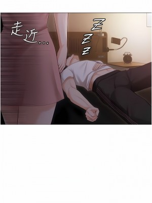 私宅女主人 13-14話_13_14