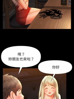 真正的麻吉 6-7話_07_09