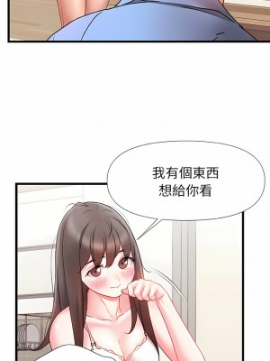 真正的麻吉 6-7話_06_06