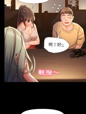 真正的麻吉 6-7話_07_10