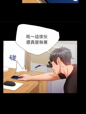 真正的麻吉 6-7話_07_12