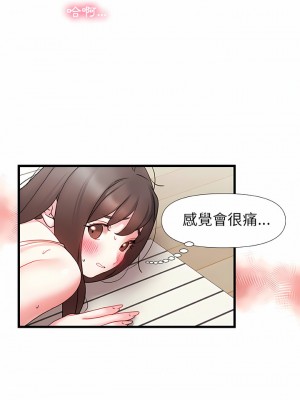 真正的麻吉 6-7話_06_10