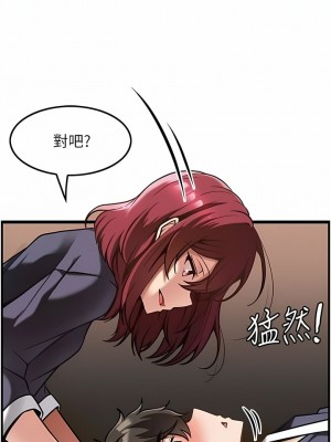 頂級按摩師 8-9話_09_10