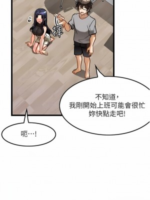 頂級按摩師 8-9話_09_05