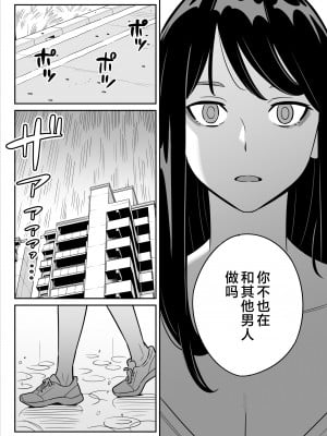 [アルプス一万堂] 続【朗報】激安風俗で大当たり引いたwww [中国翻訳]_24__024