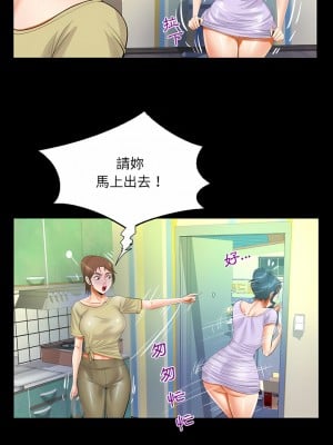 阿姨 49-50話_49_03