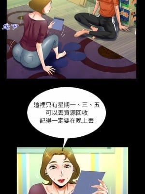 阿姨 49-50話_49_09