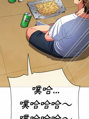 惡女勾勾纏 138-139話_139_12