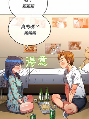 惡女勾勾纏 138-139話_139_08