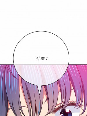 惡女勾勾纏 138-139話_138_23