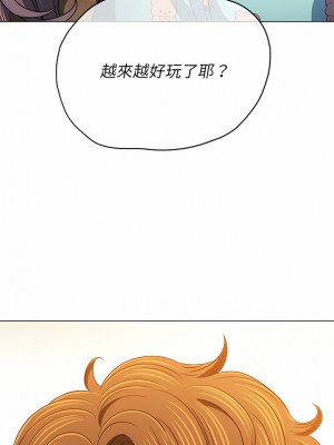 惡女勾勾纏 138-139話_138_26