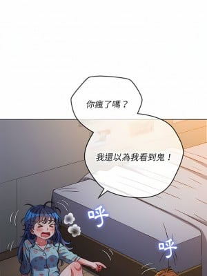 惡女勾勾纏 138-139話_138_11