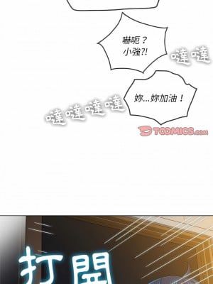 惡女勾勾纏 138-139話_138_10