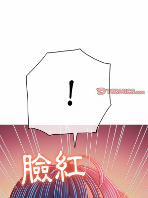 惡女勾勾纏 138-139話_138_13