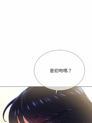 惡女勾勾纏 138-139話_138_24