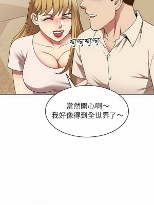 媽媽是球僮 21-22話_21_09