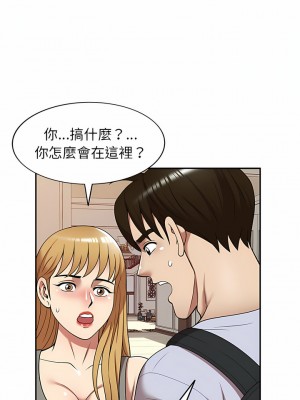 媽媽是球僮 21-22話_21_19