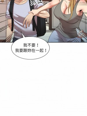 媽媽是球僮 21-22話_21_20