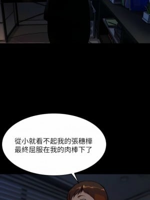 小褲褲筆記 117-118話_118_07