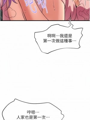 小巷裡的秘密 23-24話_23_12