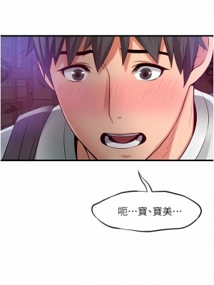 小巷裡的秘密 23-24話_23_01