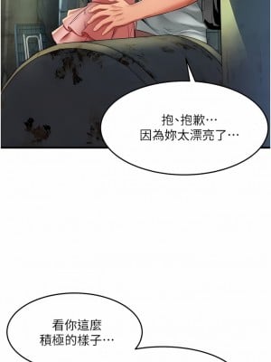 小巷裡的秘密 23-24話_23_04