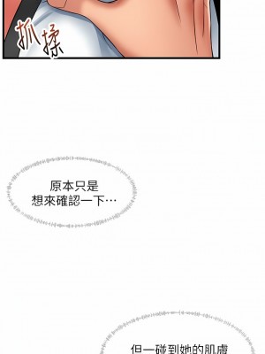 小巷裡的秘密 23-24話_24_13