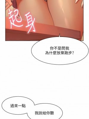 幸福小島 43-44話_43_10