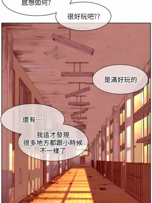 幸福小島 43-44話_43_09