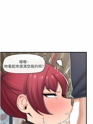 異世界催眠王 61-62話_62_04