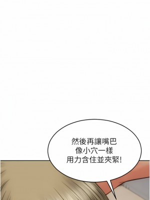 致命壞男人 68-69話_68_13