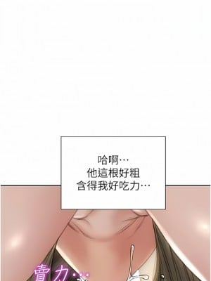 致命壞男人 68-69話_68_10