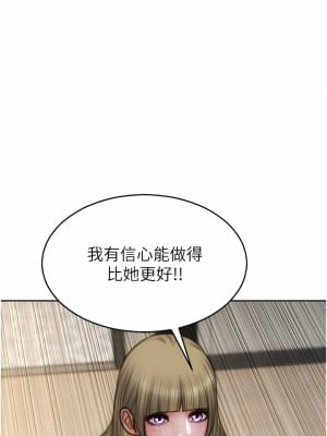 致命壞男人 68-69話_68_07