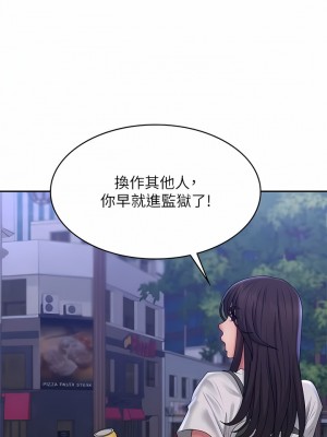 青春期小阿姨 37-39話_39_09