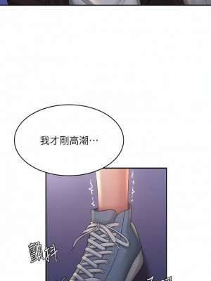 青春期小阿姨 37-39話_39_07