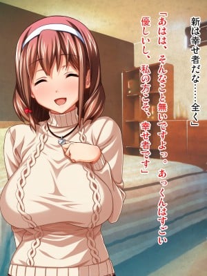 (同人CG集) [ピンポイント (武田弘光)] ケダモノ(家族)たちの住む家で～大嫌いな最低家族と彼女との寝取られ同居生活～ 前編_0012_cg007