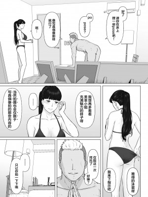 [ナナシノベル] カッコウの日-托卵された妻‐_095