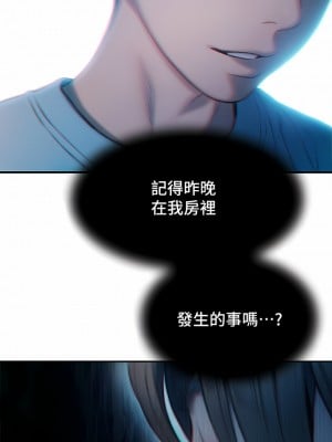 戀愛大富翁 29話_29_09