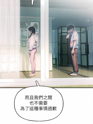 戀愛大富翁 29話_29_23