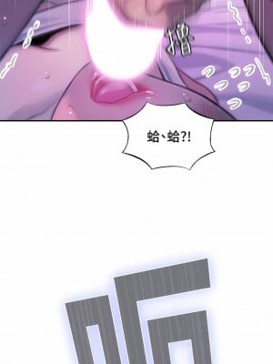 戀愛大富翁 29話_29_02