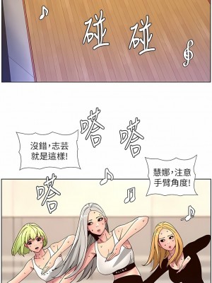 帝王App 59-60話_60_4