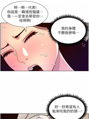 帝王App 59-60話_60_1