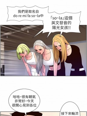 帝王App 59-60話_60_5