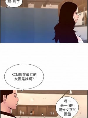 帝王App 59-60話_60_3