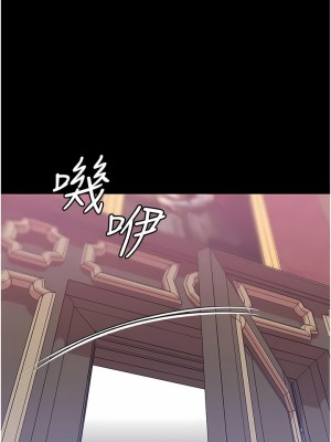 調教宮廷惡女 28-29話_29_11