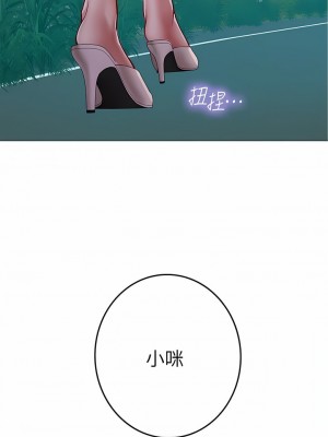 海女實習生 33-34話_34_01